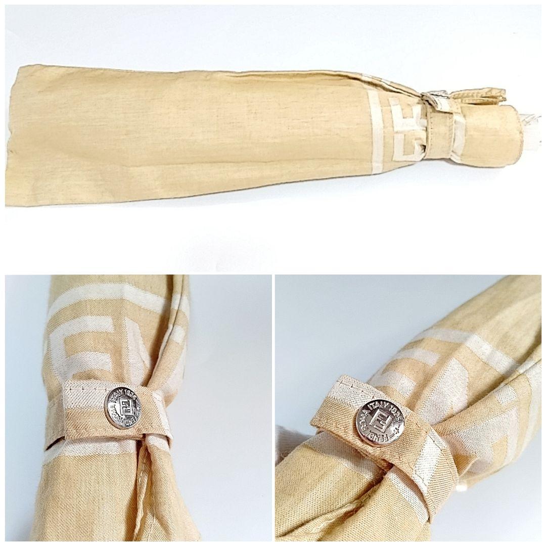 フェンディ　晴雨兼用　日傘　折りたたみ　　ロゴ　傘袋付き　クリーム色