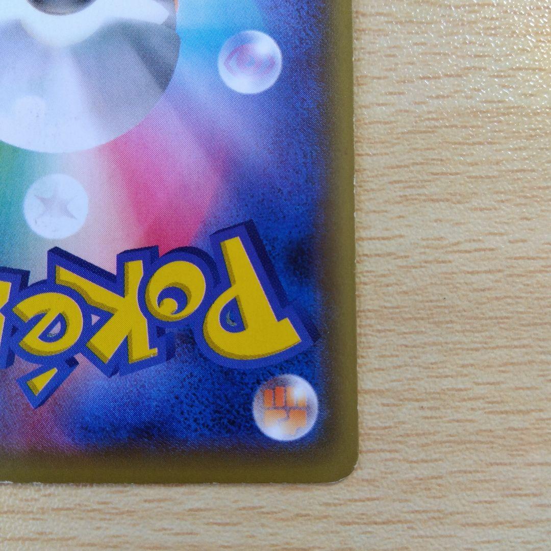 MサーナイトEX SR XY11 冷酷の反逆者 057/054