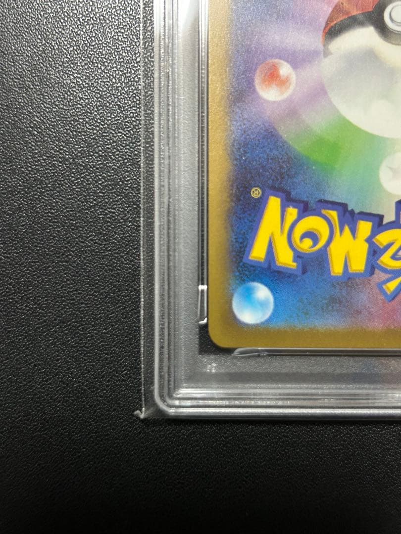 安心鑑定】PSA10 名探偵ピカチュウ　プロモ　ポケカ