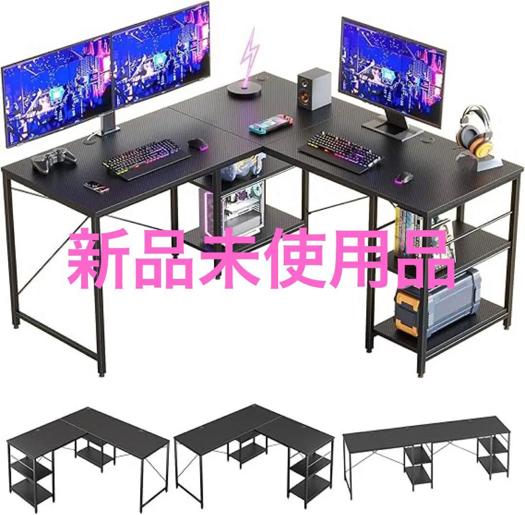 Bestier ゲーミングデスク 幅150cm L字型 ブラック パソコンデスク