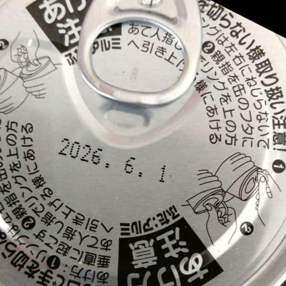 結婚式 誕生日 記念日 退職 異動 還暦 推し活 ブーケトス ビール おつまみ