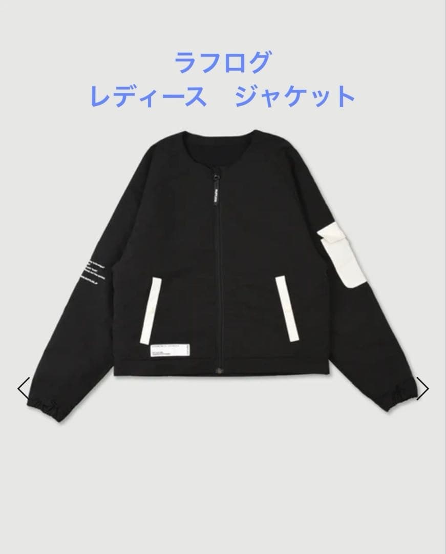 ラフログ　RUFFLOGノーカラージャケット ブラック　レディース　ゴルフウェア