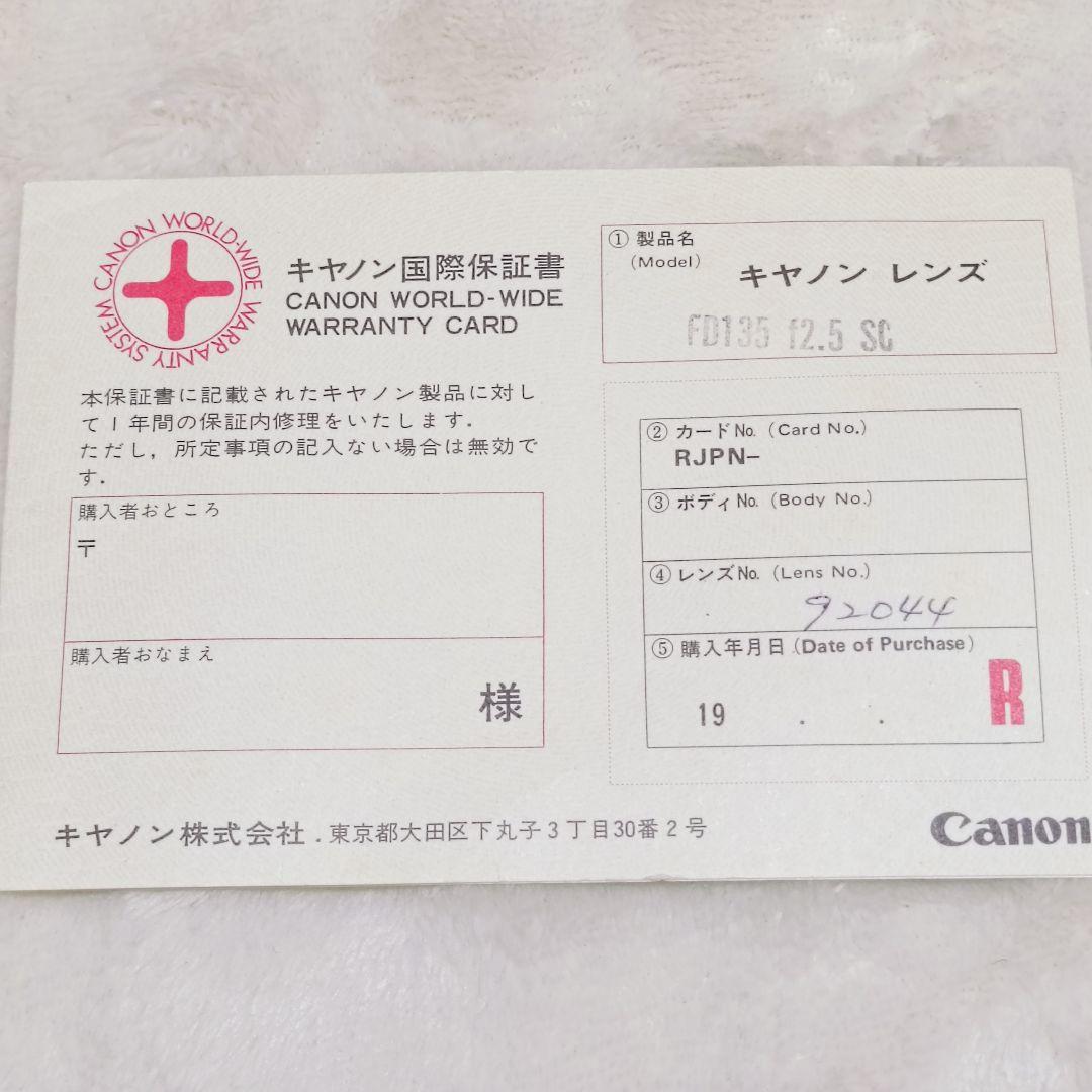 ⚠️ジャンク⚠️キャノン 35mmフォーカルプレーンシャッター式一眼レフカメラ