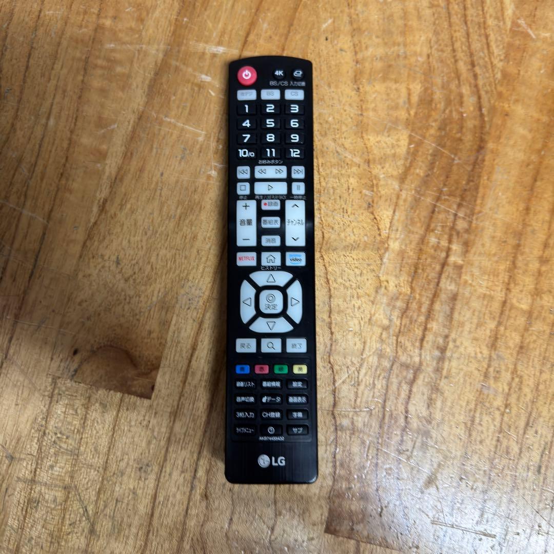 LG 55インチ 4K 液晶テレビ 55UM7500PJA 動画配信アプリ搭載