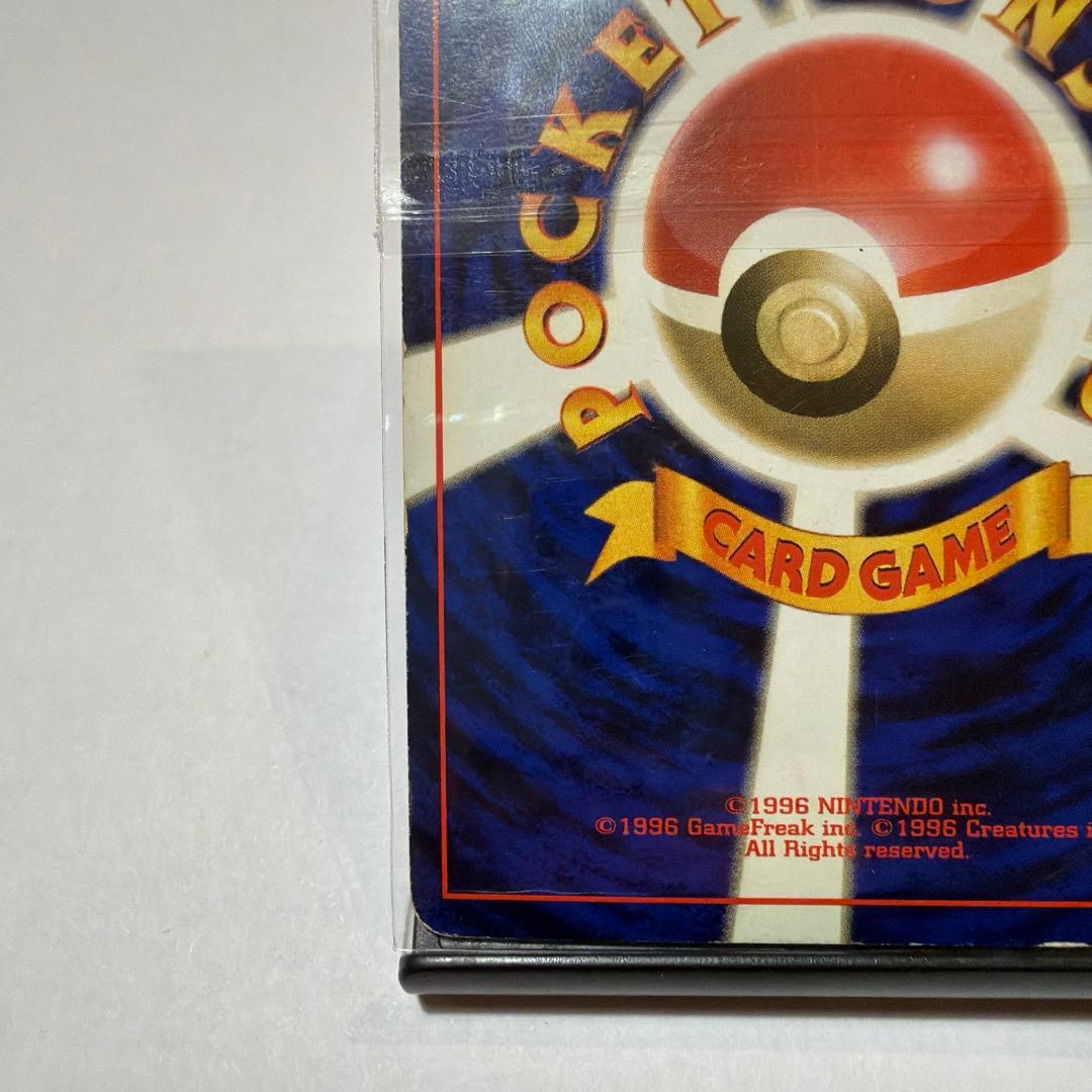 ライチュウ ★ 全面ホロ　十字ホロあり　第3弾拡張パック 化石の秘密