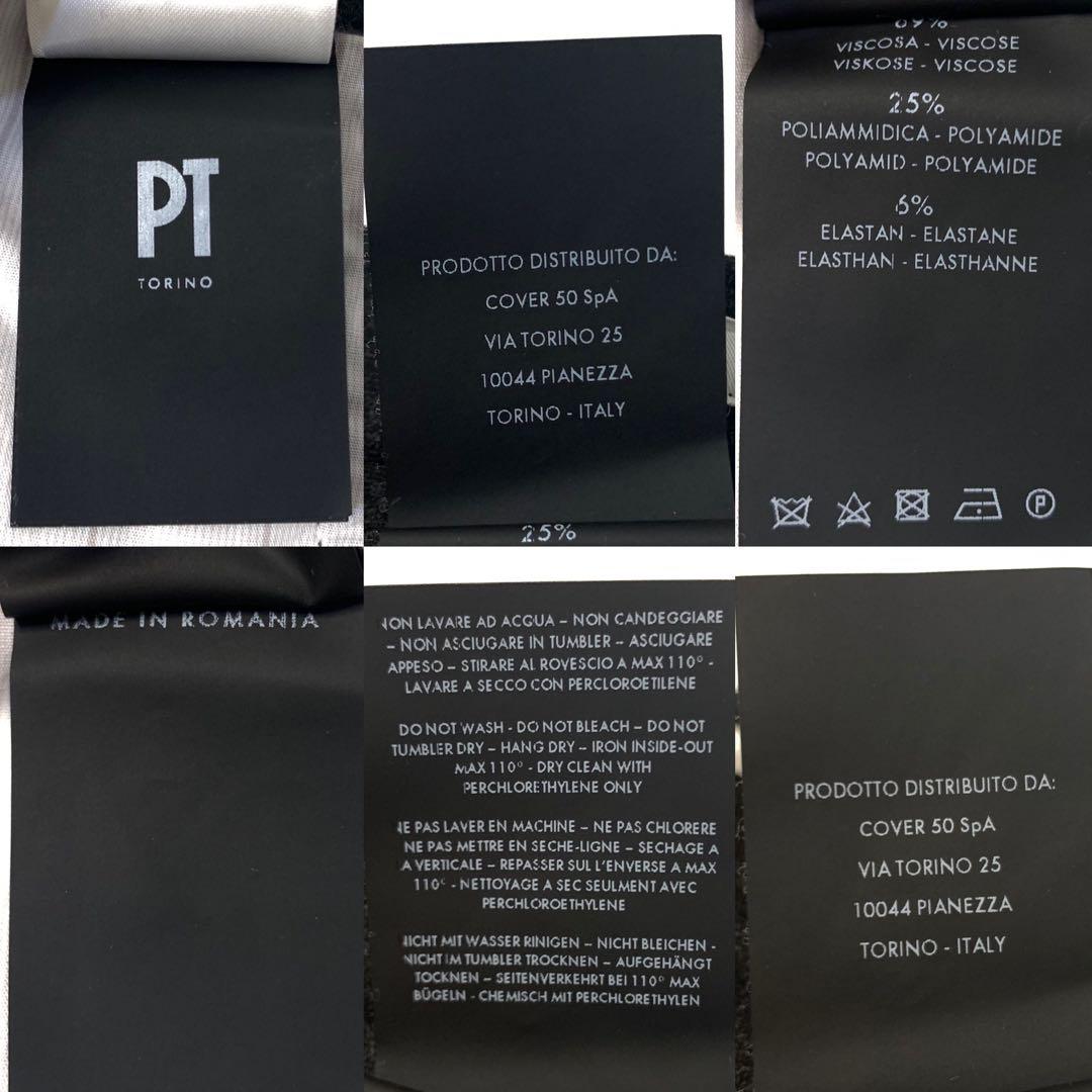●美品 PT TORINO 46 ルーマニア製 定価45,000程 極ストレッチ