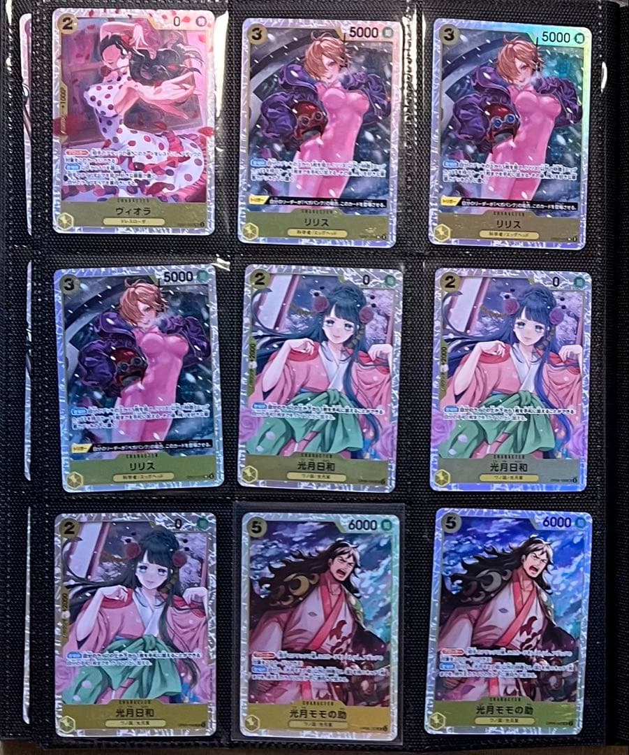 ワンピースカード引退品 AGAVE CODE