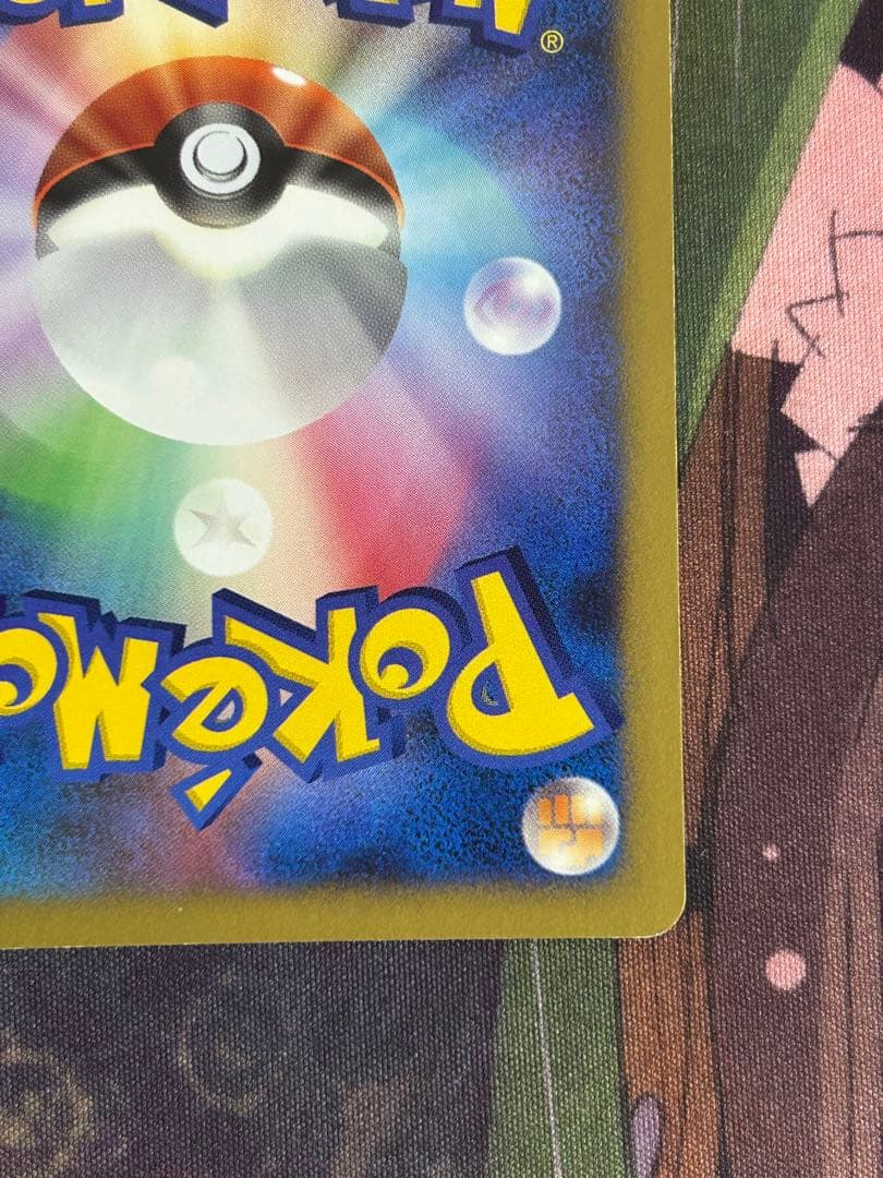 フリーザーex HP110 ポケモンカード