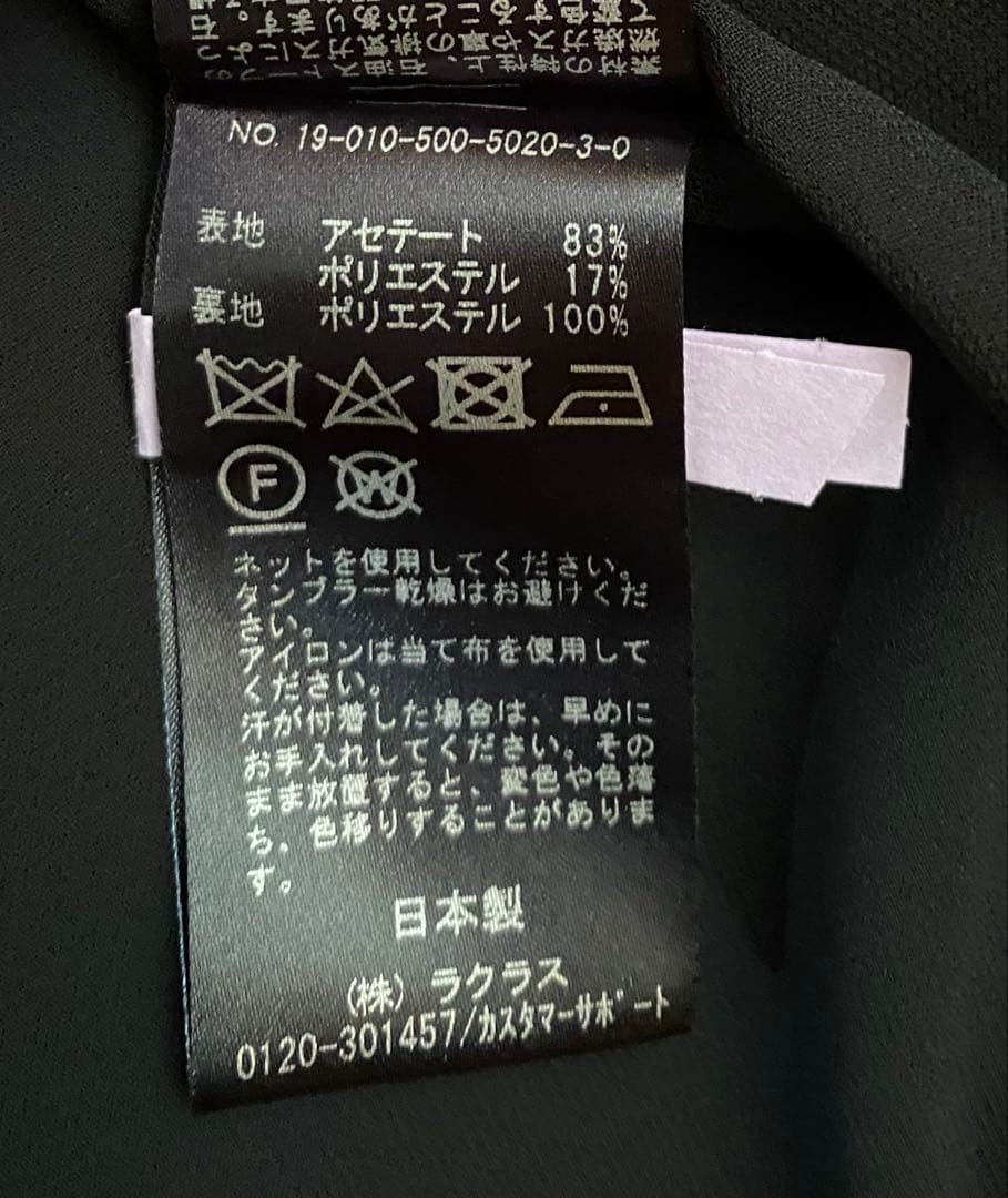 Deuxieme Class ジョーゼットジャケット　ブラック