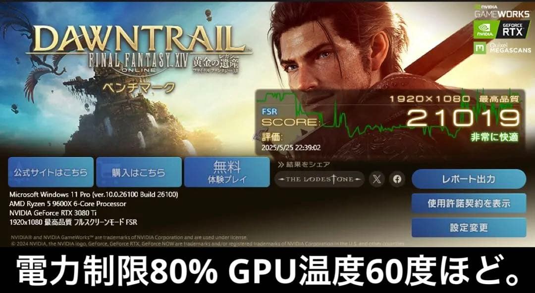 ね*す様 冷却系整備済みASUS TUF GAMING RTX3080ti美品