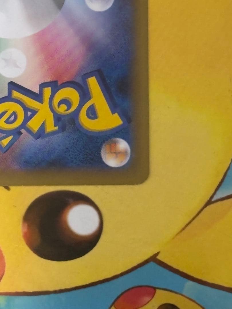 【入手困難】 名探偵ピカチュウ 099/S-P PROMO TV放送記念プロモ