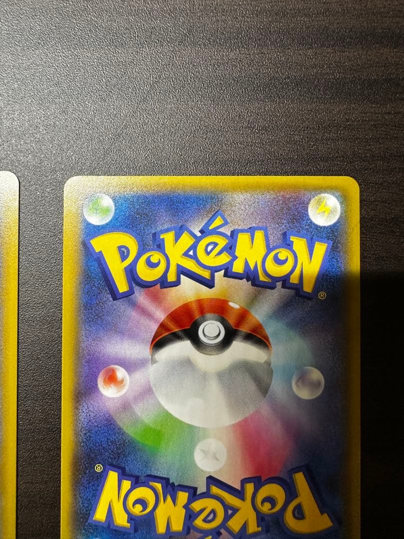 星*能様 レシラム、ゼクロム プロモカードパック 25th ANNIVERSAR