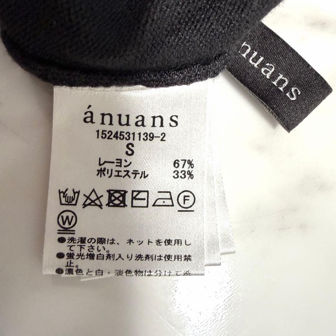 2024✨️完売品 アニュアンス オフショル レイヤードニットワンピース 2WAY