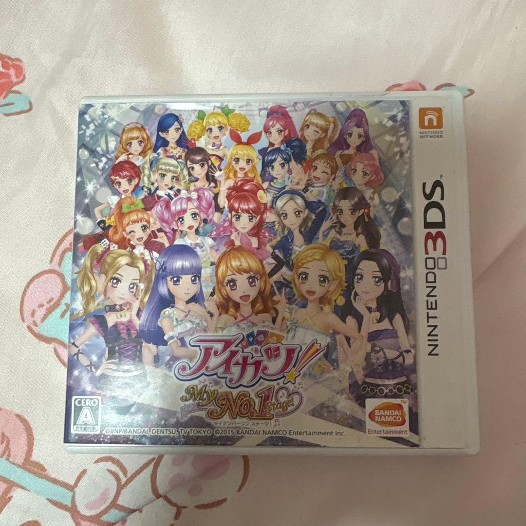 アイカツマイナンバーワンステージ