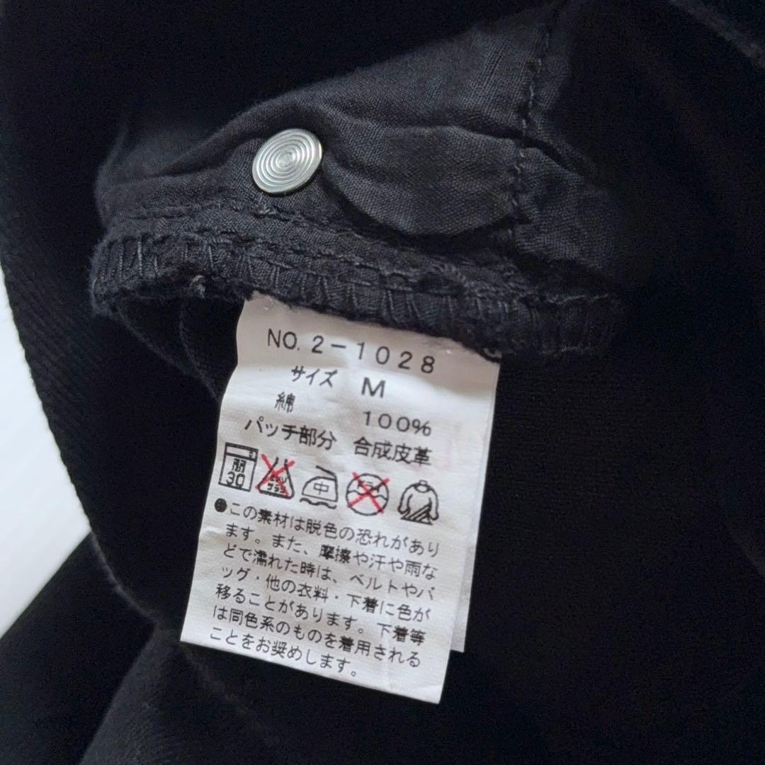 パンツ semantic 00s y2k coating repair denim