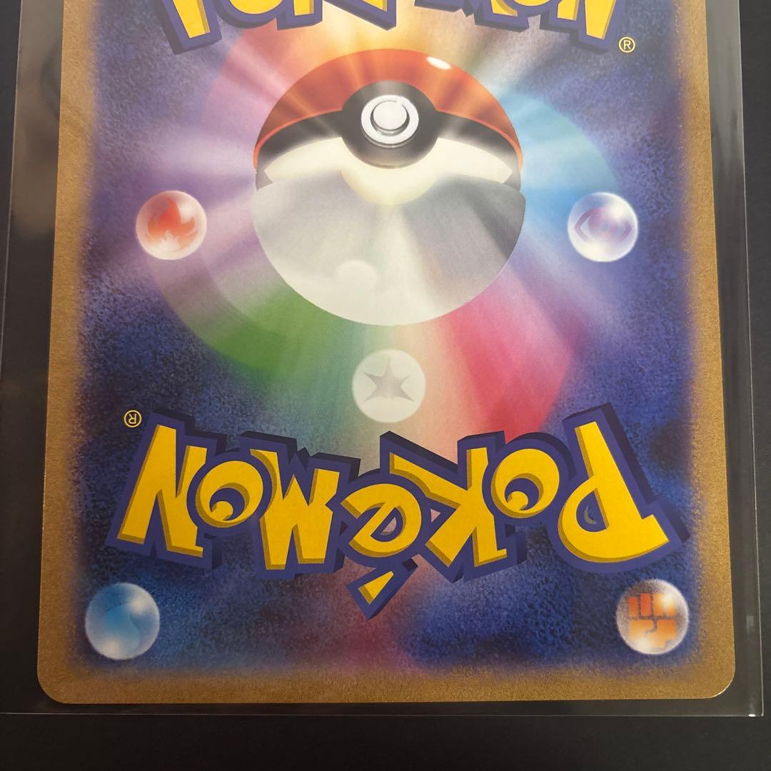 S-P ポケるんTVのピカチュウとなかまたち 2枚