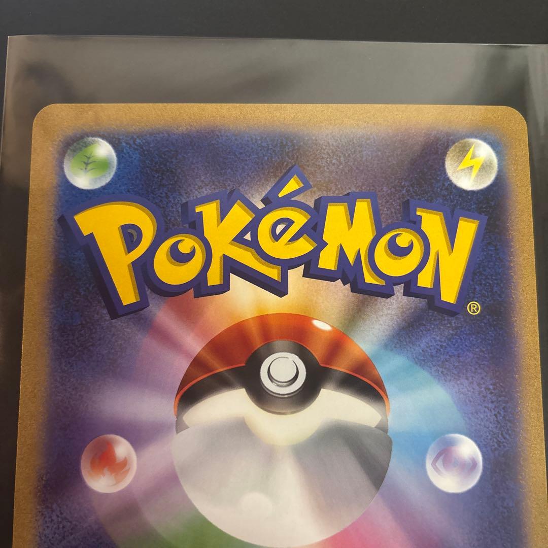 S-P ポケるんTVのピカチュウとなかまたち 2枚