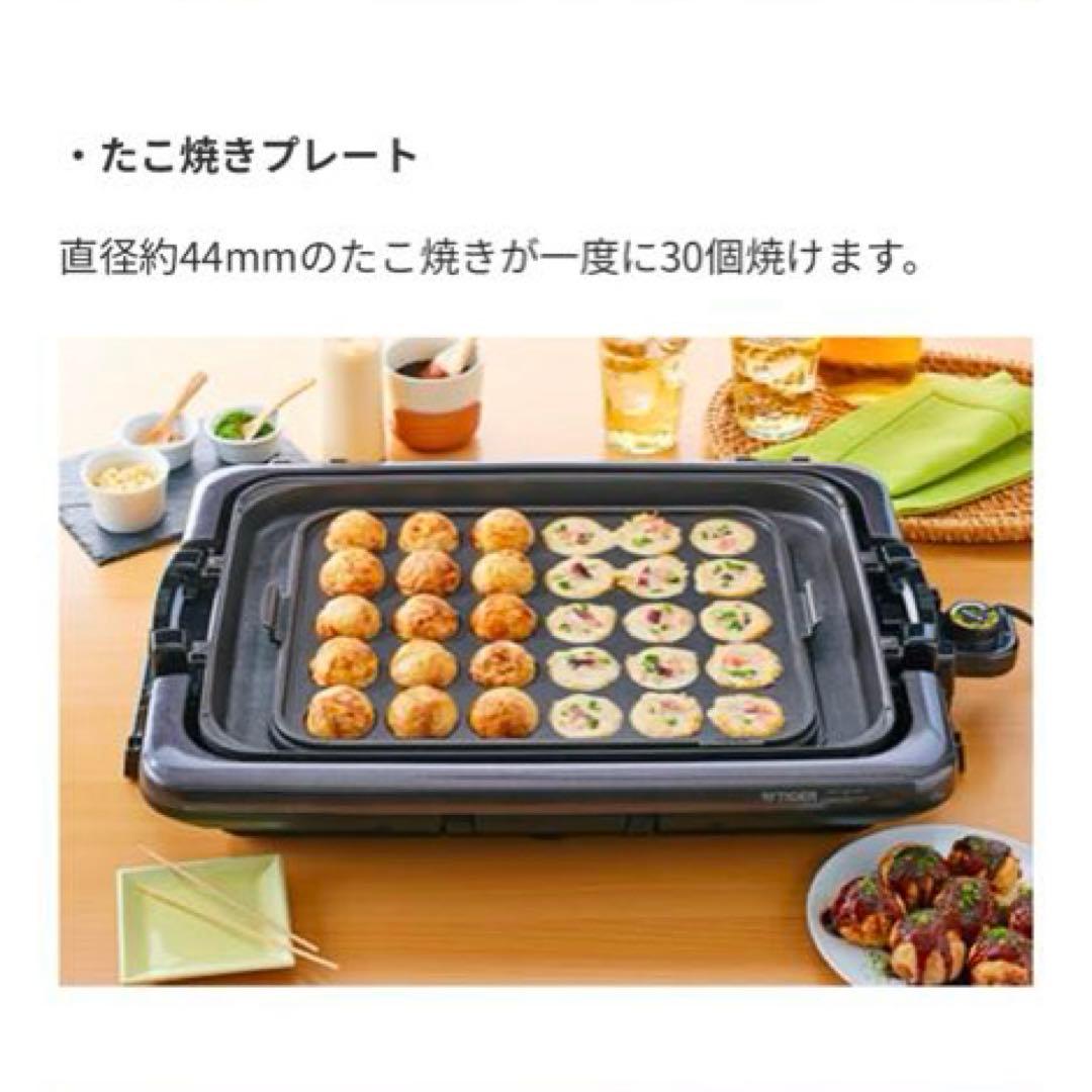 【新品未使用】TIGER タイガー ホットプレート CRV-G301 ブラウン