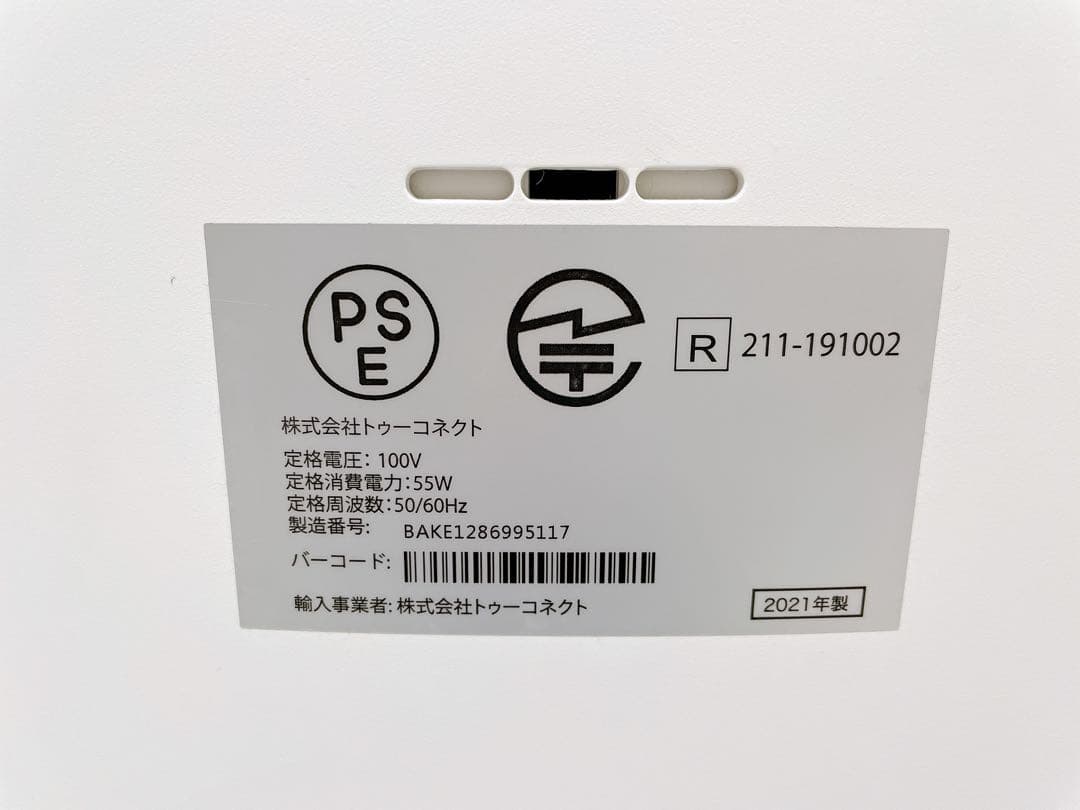 Airdog X5s 空気清浄機 ホワイト　2021年製