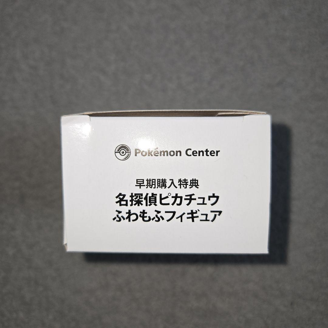 ス*ン様 NintendoSwitch　カセットソフト6個箱あり ピカチュウオマ
