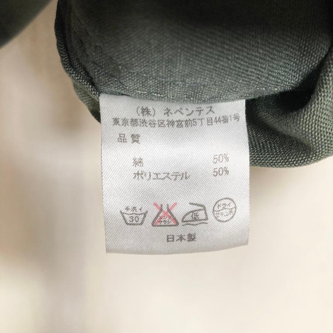 オーバーサイズ！Rebuild by Needles 再構築コーチジャケット