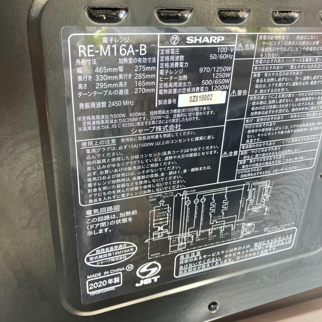 【福岡市限定 近郊限定】一人暮らし家電セット♬お引っ越し日時に合わせて配送♬