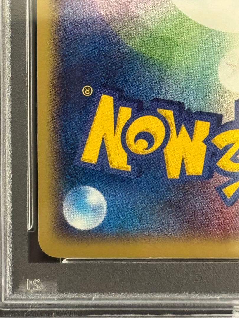 PSA8 わるいバンギラス ★ PCG3 070/084ロケット団の逆襲 キラ