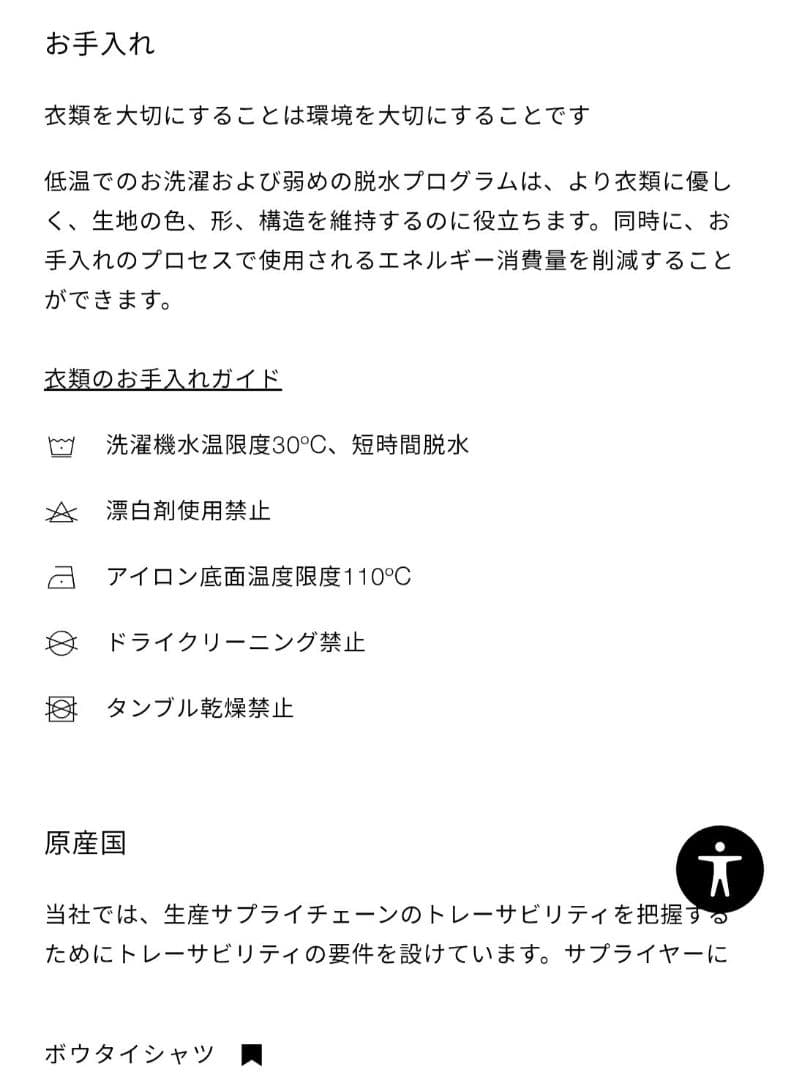 【新品未使用】ZARAキッズ ハートジャケット・スコート&ボウタイシャツ 164