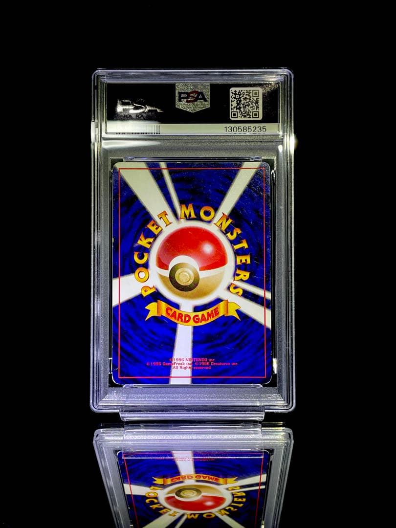 PSA6 わるいリザードン 旧裏 ポケモンカード