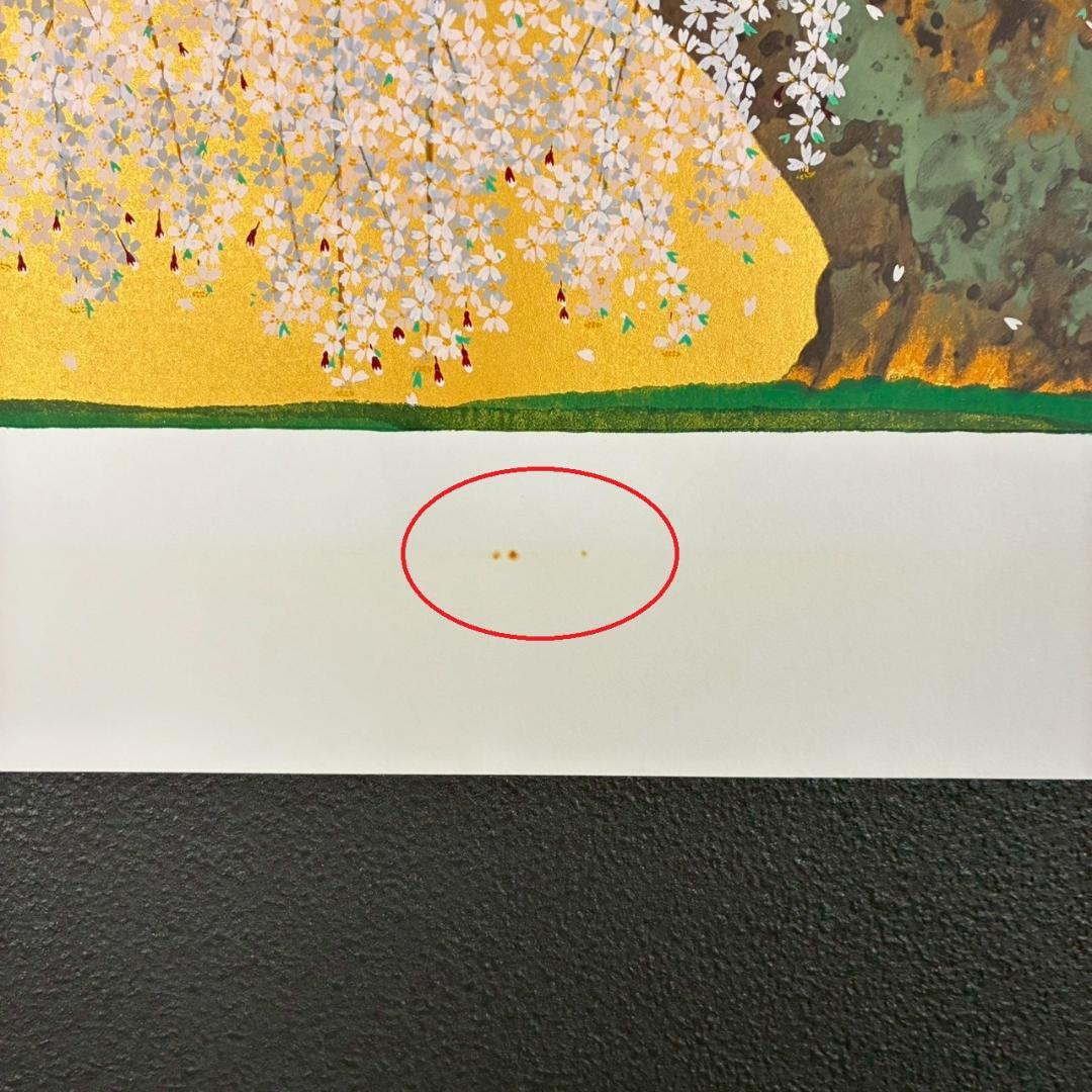 美品 中島千波「久遠寺の瀧桜」シルクスクリーン 大作 直筆サイン・落款有 名画