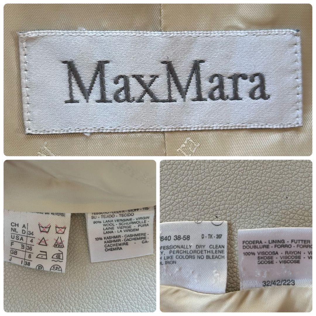 277美品マックスマーラ白タグ上質ウールカシミア上品ロングコートベージュ