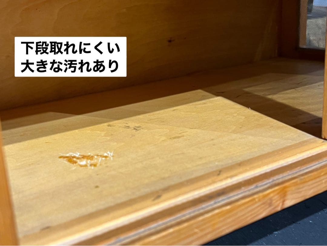 yuki＊蝿帳 食器棚 キッチン 水屋 収納棚 網飾り棚 昭和レトロ