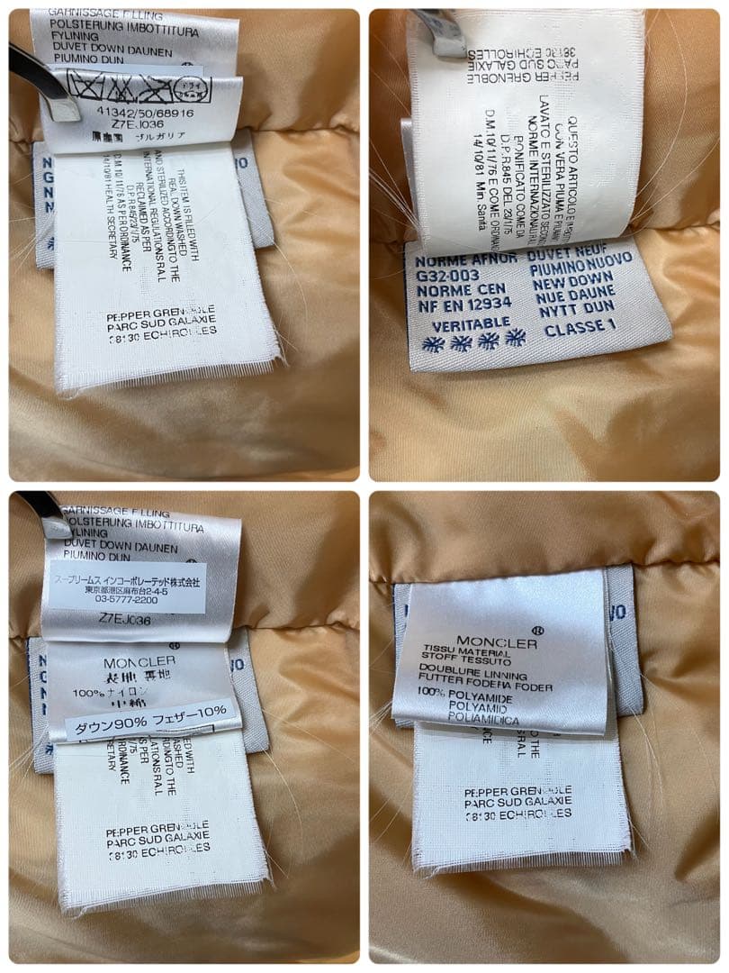 【✨超お買得】モンクレール　MONCLER ナイロン　ダウンジャケット　胸ロゴ