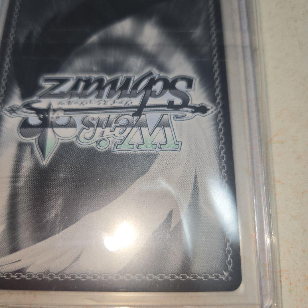 ラッキーアクシデント SP サイン サマーポケッツ