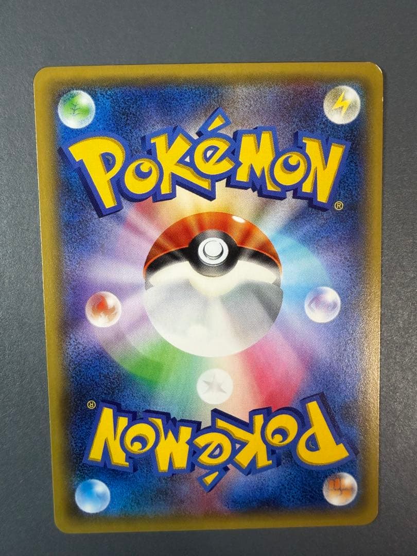 ポケモンカード ポケキュンコレクション ヒトカゲ リザード リザードン