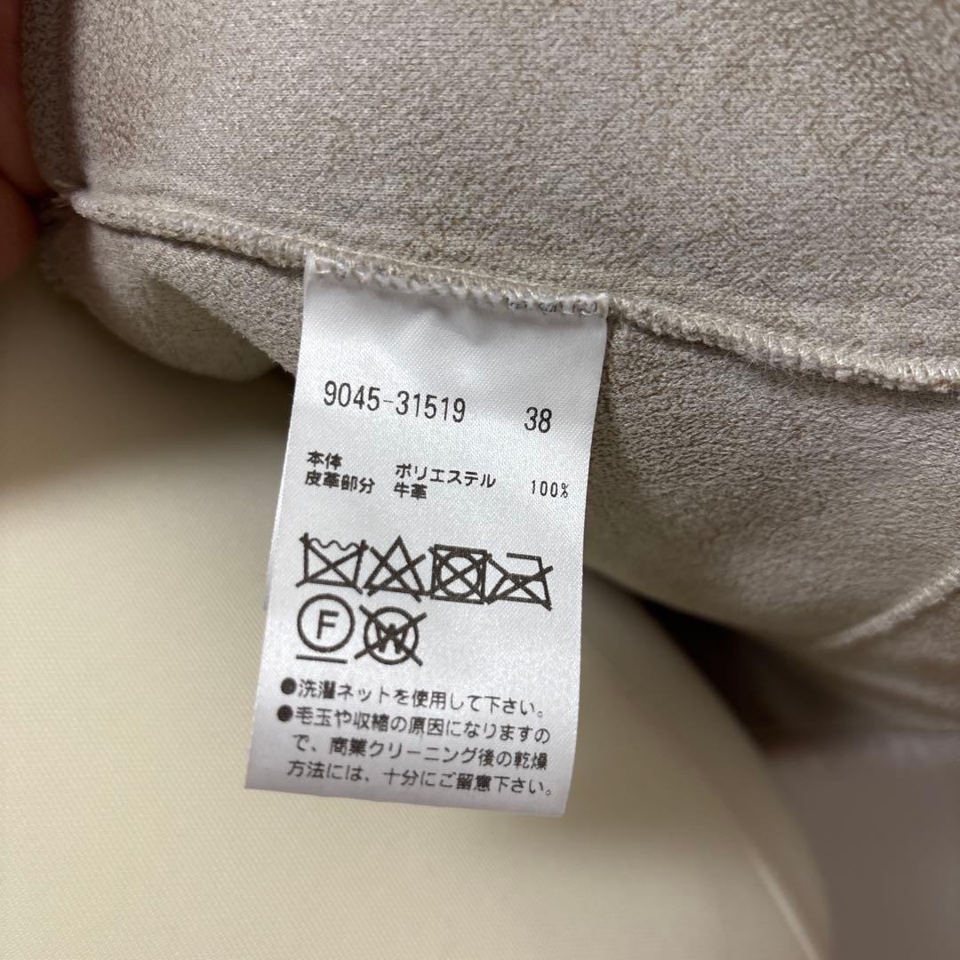 モラビトプルミエ　エコファーブルゾン　タグ付新品未使用【雑誌エクラ掲載商品】