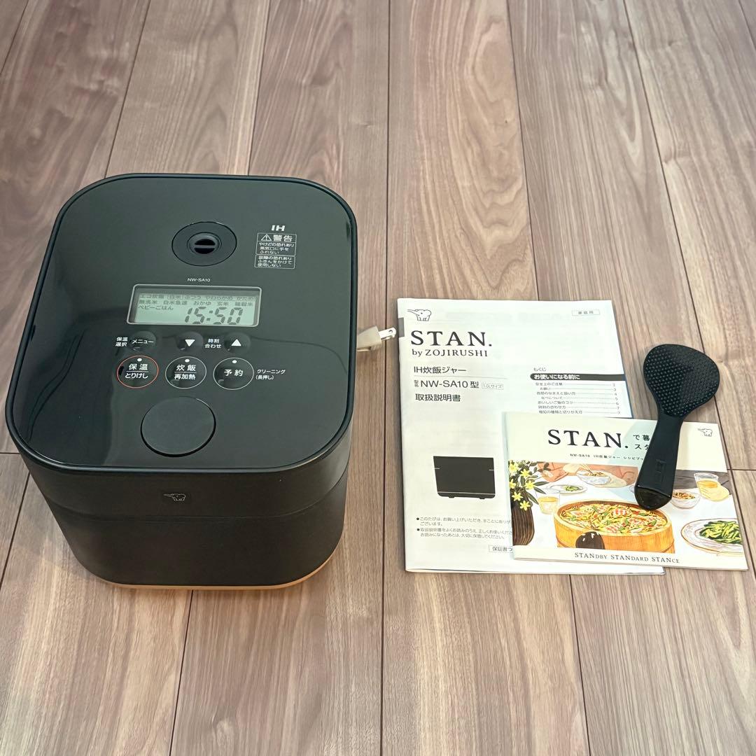 象印 IH 炊飯器　NW-SA10 スタン STAN 5.5合炊き