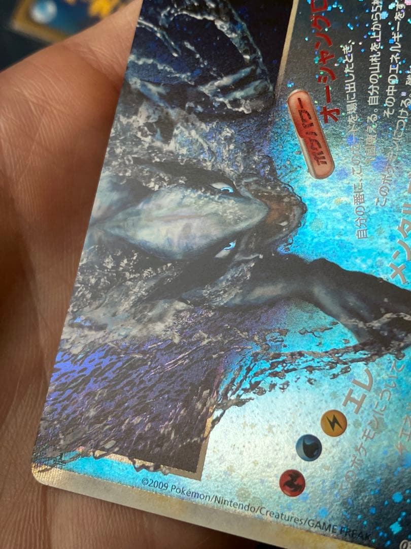 ルギアLEGEND ソウルシルバーコレクション