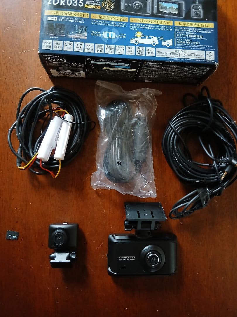 COMTEC ZDR035 ドライブレコーダー 前後2カメラ 32GB SD