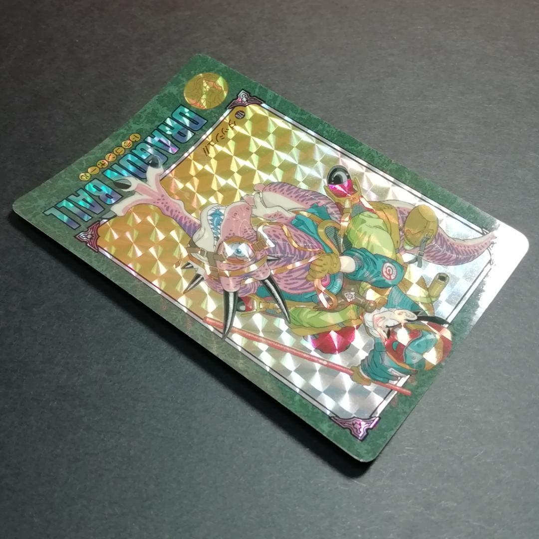 No.170 ドラゴンボール ビジュアルアドベンチャー カードダス 鳥山明 希少