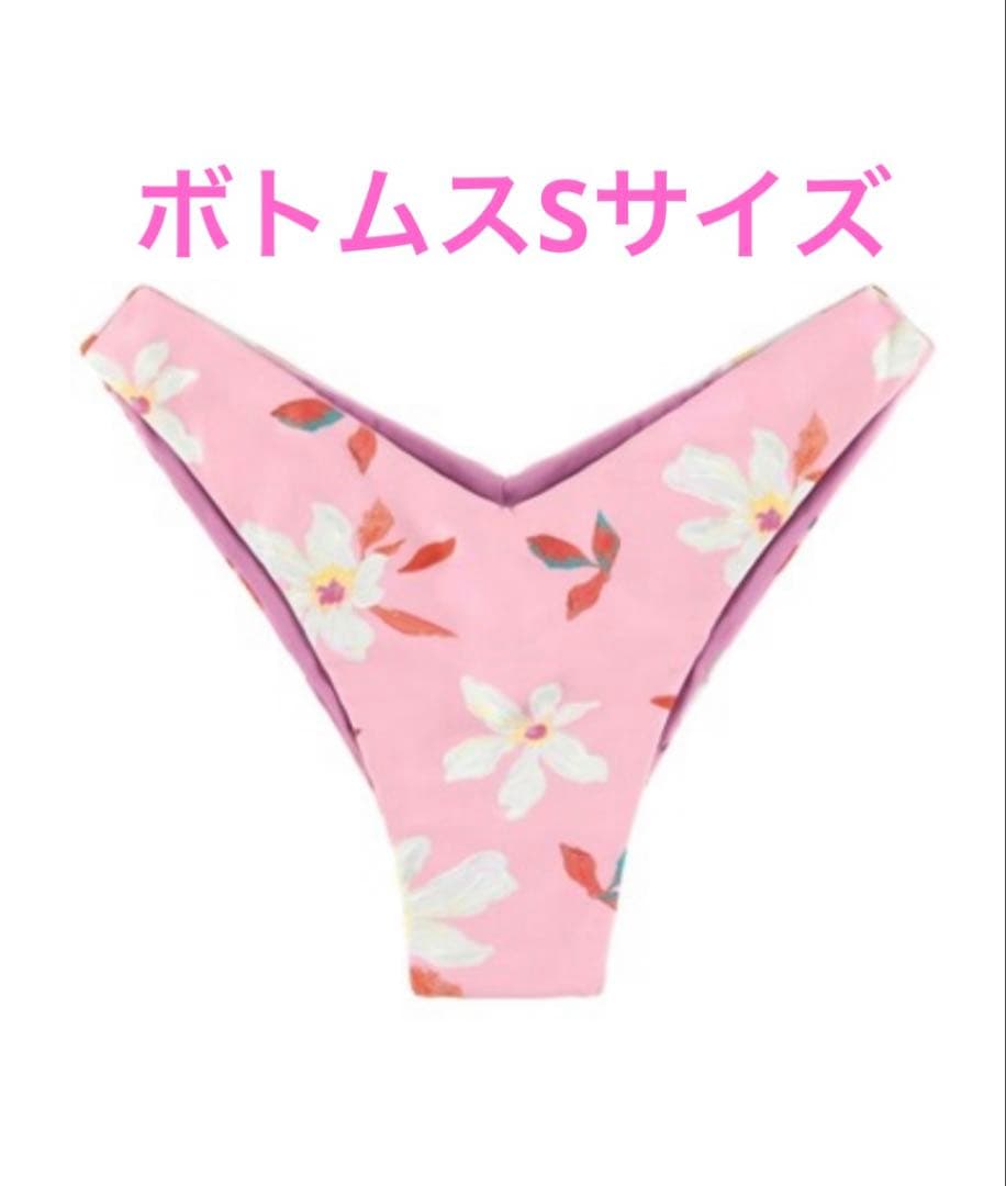 【新品】ALEXIA STAM トップス&ボトムス 2点セット