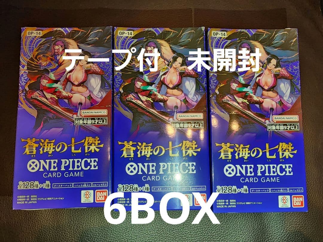 新品未開封 蒼海の七傑 6BOX テープ付き