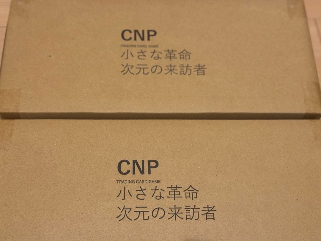 CNPトレカ 2カートン 20BOX入り