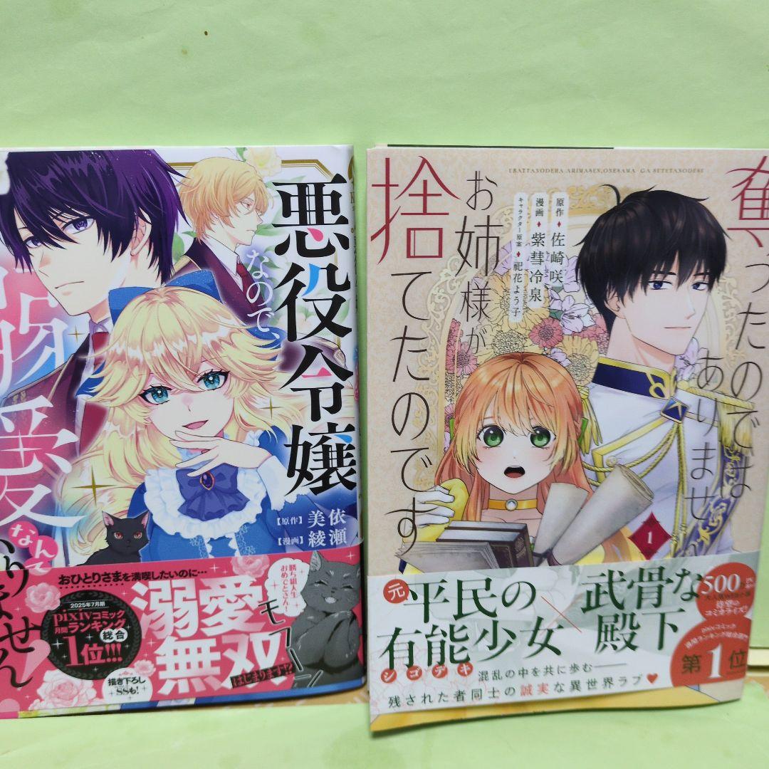 kitty@プロフィール必読♡コミック