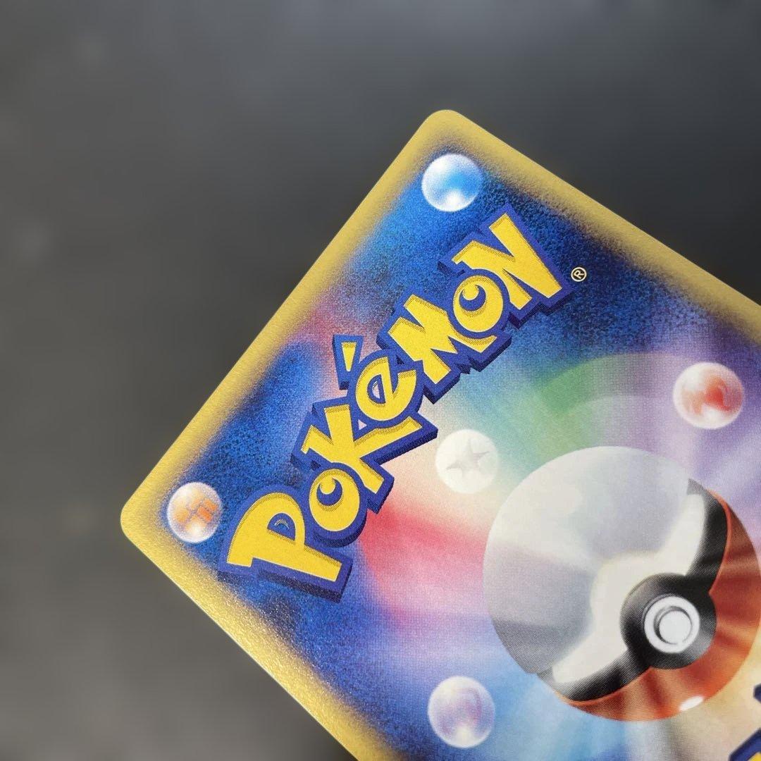 ポケモンカードe コイキング 第1弾基本拡張パック 012/128 2c2