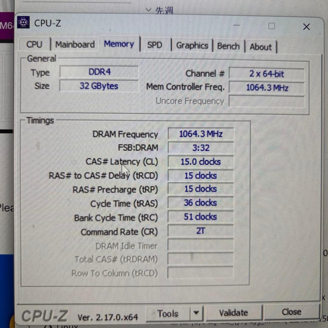 Corsair Vengeance RGB DDR4 32GB 16GB×2枚