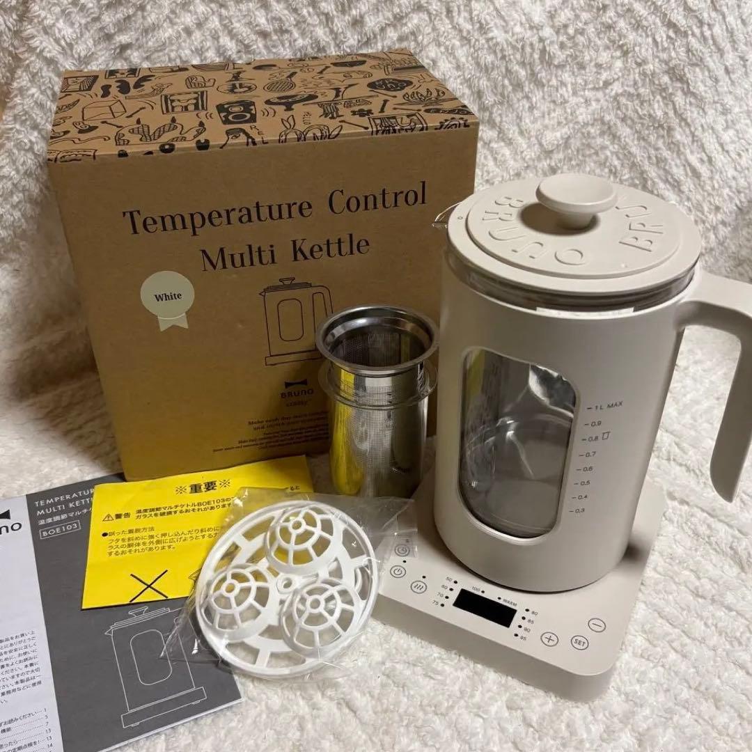 BRUNO温度調節マルチケトル（ホワイト）