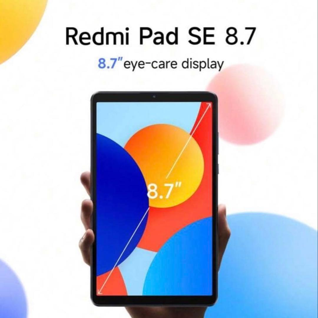 【新品未使用】Redmi Pad SE 8.7 WiFiモデル 4GB+64GB
