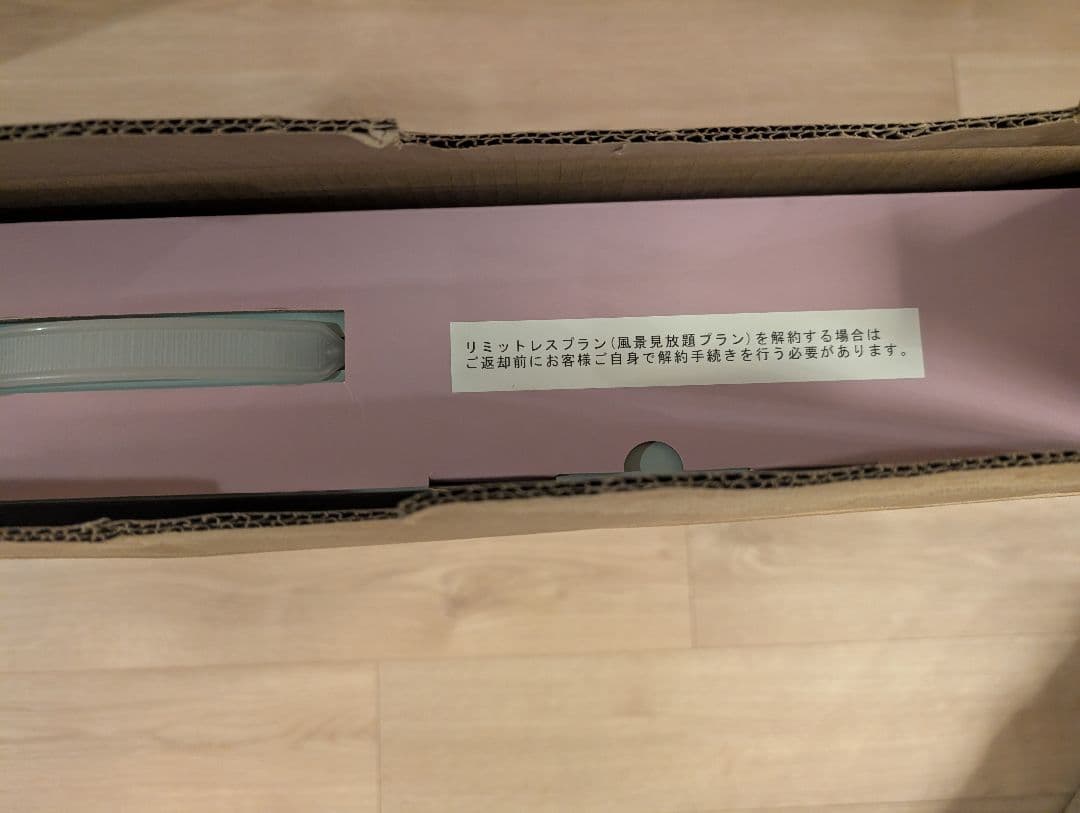 【美品】Atmoph Window 2 AW102+ リモコン