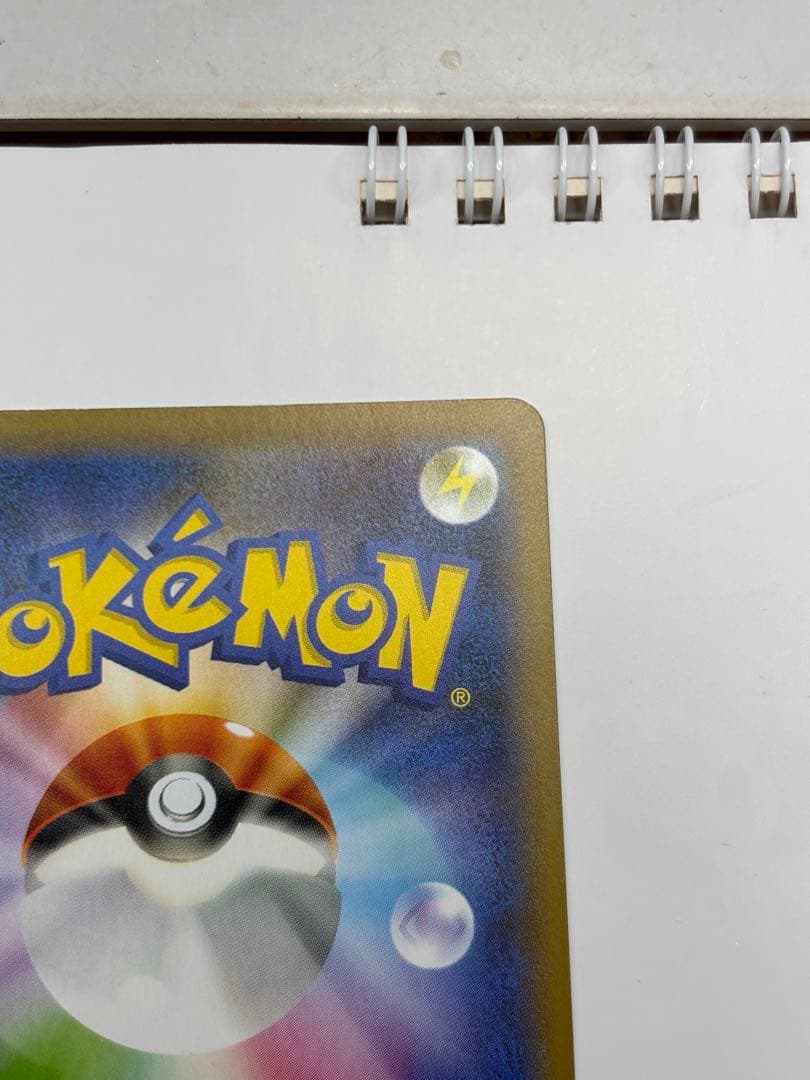 ポケモンカード　マリィSR